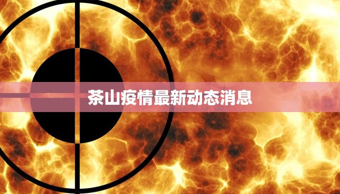 辅助神器“红火大厅是不是有挂”其实确实有挂