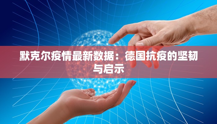 辅助神器“旺旺闽南必赢透视神器”开挂(透视)辅助教程