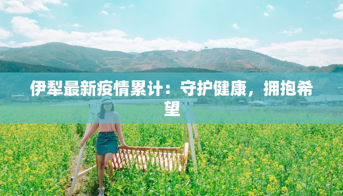 教程分享“越乡游义乌麻将开挂神器”开挂辅助软件教程