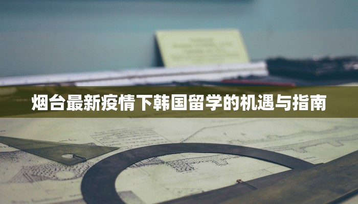 教程辅助“金龙大厅开挂辅助软件”开挂详细教程
