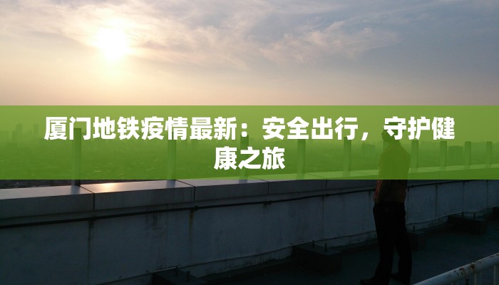 辅助神器“微乐长春麻将开挂神器下载”开挂详细教程 辅助神器“微乐长春麻将开挂神器下载”开挂详细教程