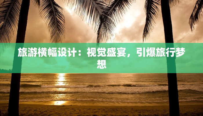 教程分享“皇豪互娱辅助器下载”(原来确实是有挂) 