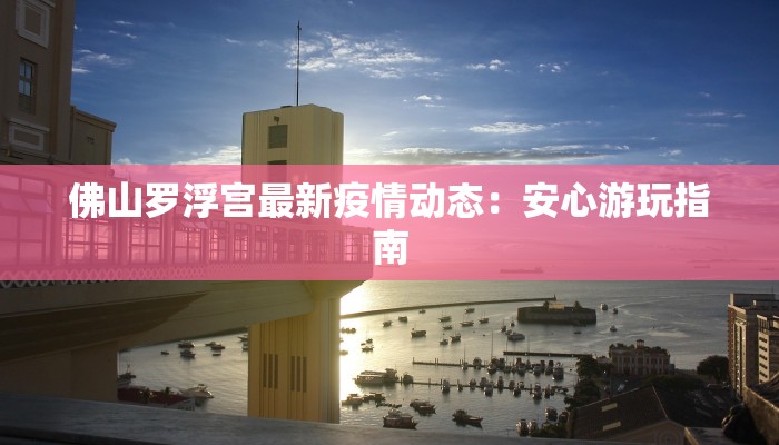 辅助神器“胡乐麻将开挂神器”2025开挂教程步骤 辅助神器“胡乐麻将开挂神器”2025开挂教程步骤