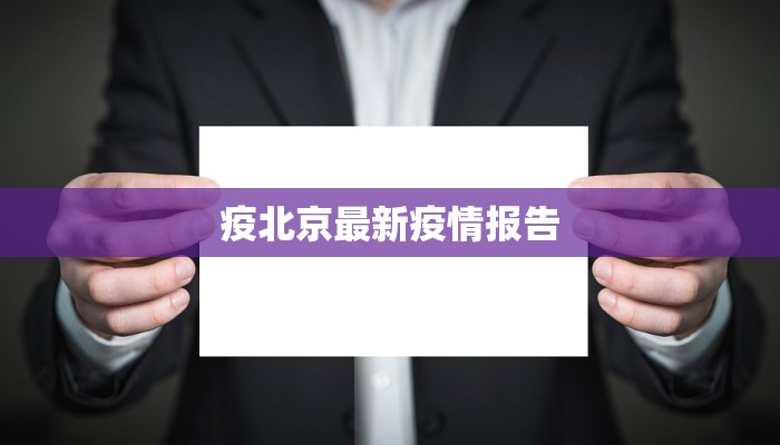 教程辅助“丽水都菜怎么开挂”其实确实有挂 教程辅助“丽水都菜怎么开挂”其实确实有挂