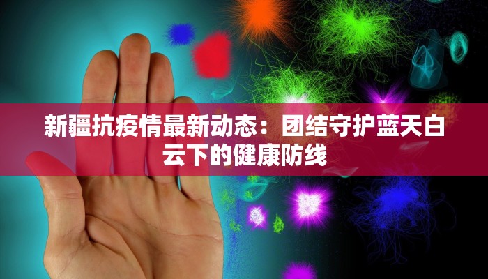 辅助神器“旺旺福建麻将开挂神器”开挂详细教程 辅助神器“旺旺福建麻将开挂神器”开挂详细教程