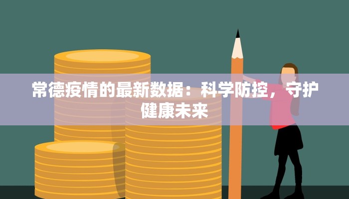 教程辅助“海港玩游戏如何开挂”开挂详细教程