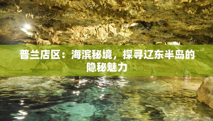 辅助神器“渝都亲友圈怎么下载挂”其实确实有挂 辅助神器“渝都亲友圈怎么下载挂”其实确实有挂