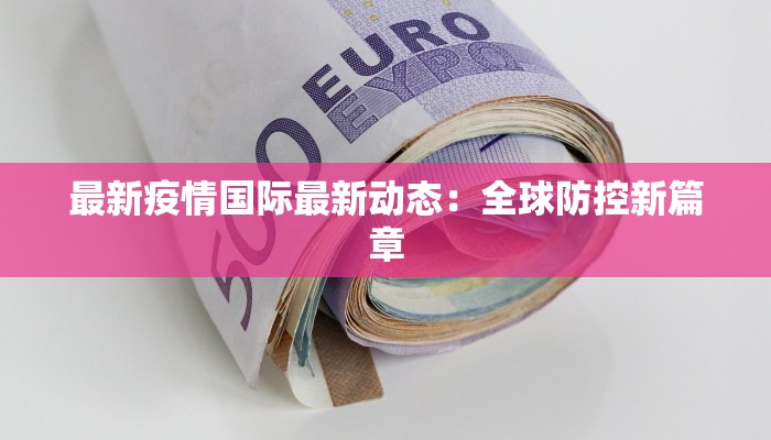 教程辅助“河洛杠次作弊系统”其实确实有挂 教程辅助“河洛杠次作弊系统”其实确实有挂