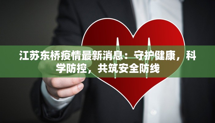 分享实测“蜀州麻将竟有透视挂吗”开挂辅助软件教程 分享实测“蜀州麻将竟有透视挂吗”开挂辅助软件教程