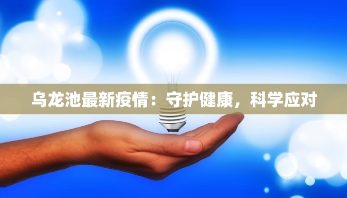 分享实测“闲趣竞技可以开挂吗”开挂辅助软件教程