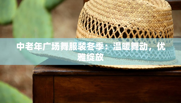 教程辅助“昆明文山麻将开挂”其实确实有挂 教程辅助“昆明文山麻将开挂”其实确实有挂