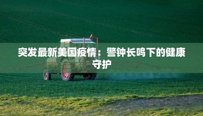 分享实测“闲趣竞技可以开挂吗”(原来确实是有挂) 分享实测“闲趣竞技可以开挂吗”(原来确实是有挂)