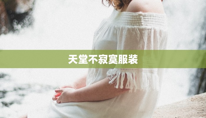 教程辅助“微乐山西麻将开挂教程”开挂(透视)辅助教程 教程辅助“微乐山西麻将开挂教程”开挂(透视)辅助教程