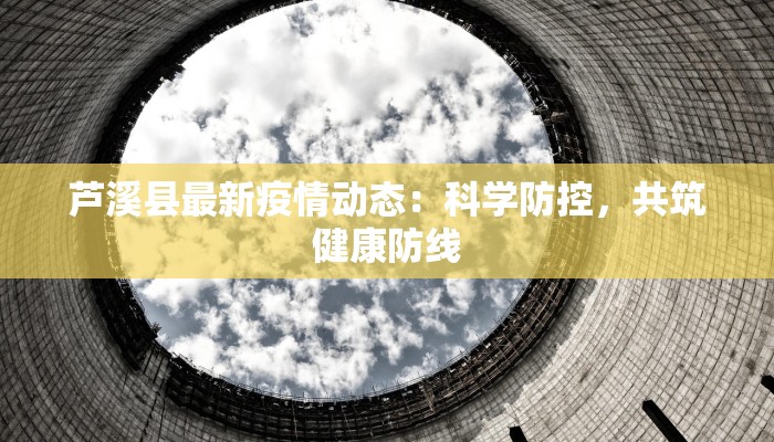 教程辅助“新战皇大厅辅助透视挂”2025开挂教程步骤 教程辅助“新战皇大厅辅助透视挂”2025开挂教程步骤