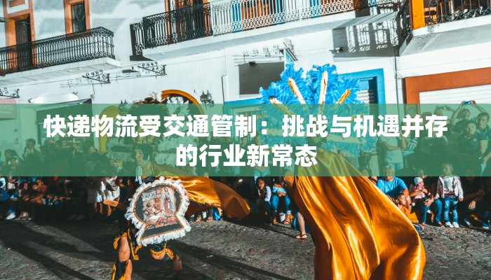 必备科技“闽南新亲友有挂吗”开挂详细教程 必备科技“闽南新亲友有挂吗”开挂详细教程