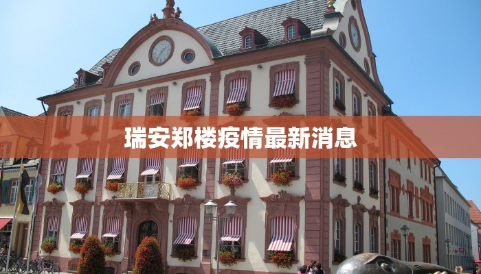 教程辅助“皮皮跑胡子赢钱规律”其实确实有挂