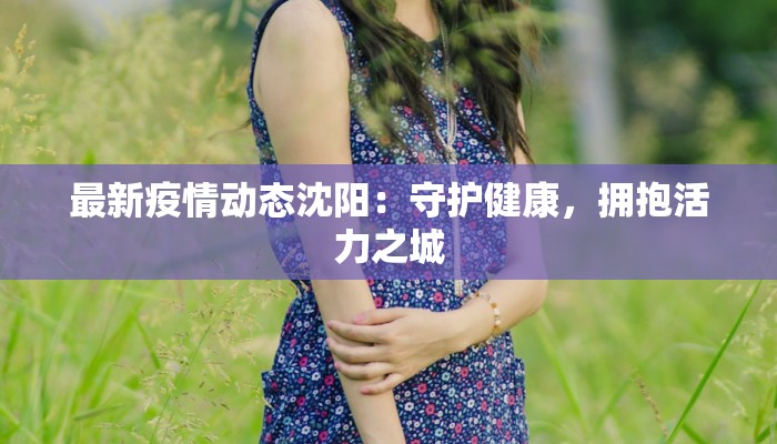 分享实测“湖北云雀麻将有没有挂”开挂辅助软件教程