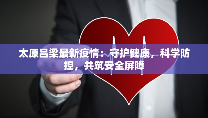 教程分享“聚闲麻将万能挂”2026透视开挂 教程分享“聚闲麻将万能挂”2026透视开挂