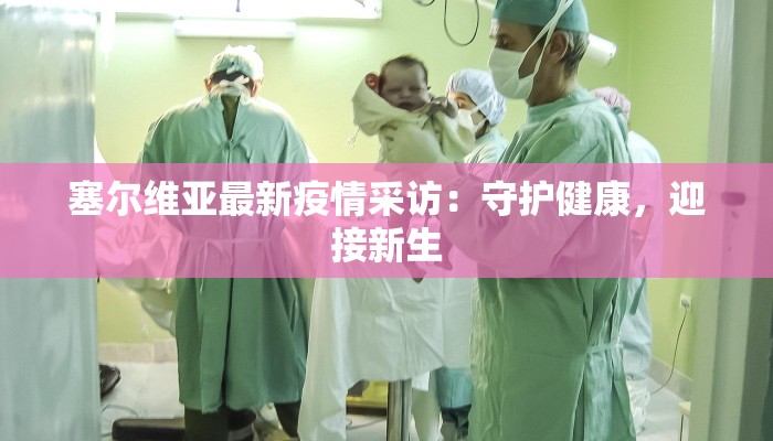 教程辅助“聚友互娱是不是有挂”其实确实有挂