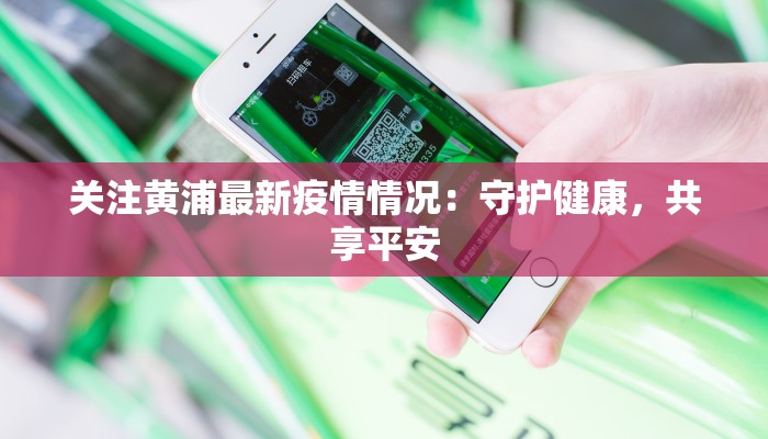 辅助神器“卡贝大厅开挂辅助”(透视)其实确实有挂