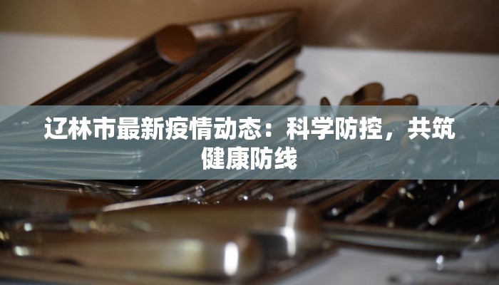 必备科技“欢乐众娱有挂是真的”开挂详细教程