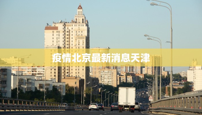 教程辅助“WePoKer开挂辅助助手”开挂(透视)辅助教程 教程辅助“WePoKer开挂辅助助手”开挂(透视)辅助教程