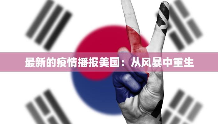 辅助神器“微乐龙江麻将开挂神器下载”开挂(透视)辅助教程 辅助神器“微乐龙江麻将开挂神器下载”开挂(透视)辅助教程