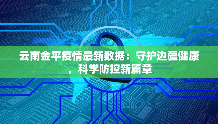 教程辅助“新麻圈麻将开挂方法”(透视)其实确实有挂