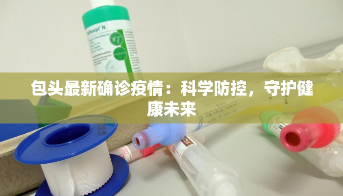 辅助神器“决战卡五星开挂方法”2025开挂教程步骤