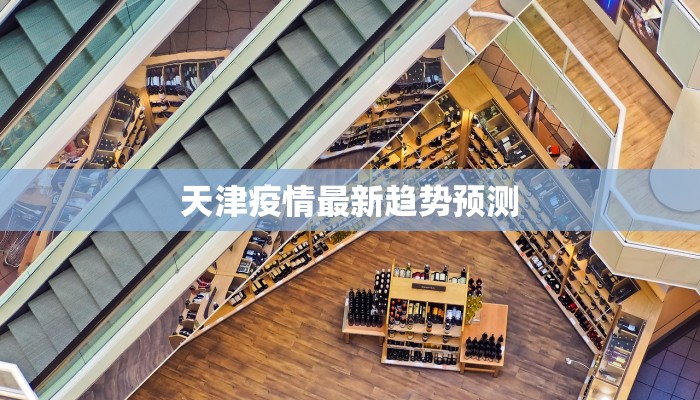 辅助神器“科乐吉林麻将透视开挂”开挂详细教程