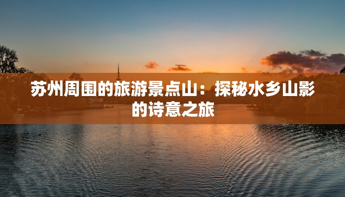 辅助神器“血战麻将开挂神器下载”开挂(透视)辅助教程