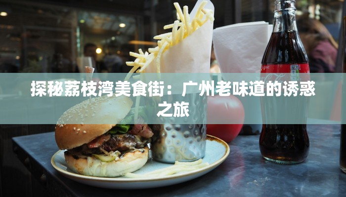 必备科技“佳友互娱到底有没有挂”开挂详细教程