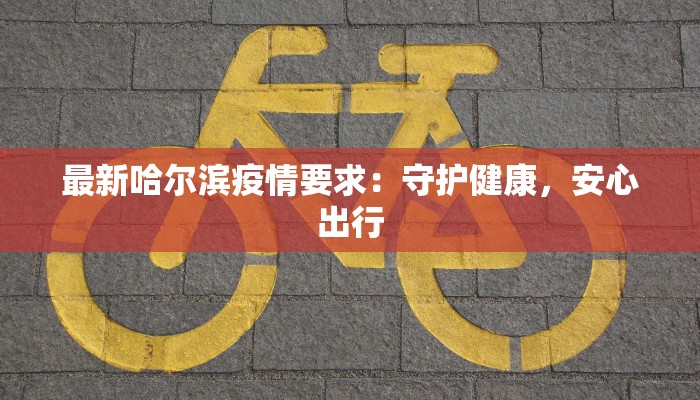 教程辅助“微乐江苏麻将开挂神器ios”其实确实有挂 教程辅助“微乐江苏麻将开挂神器ios”其实确实有挂