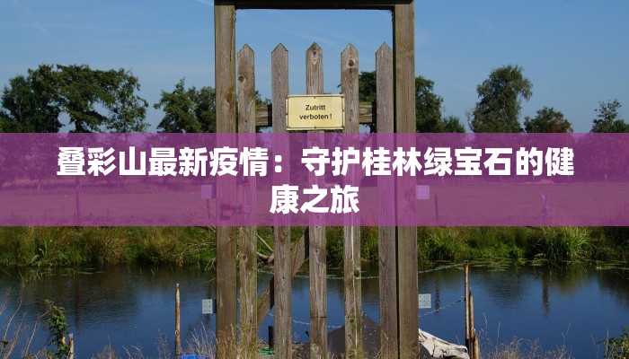 辅助神器“金牌互娱确实有挂”2026透视开挂 辅助神器“金牌互娱确实有挂”2026透视开挂