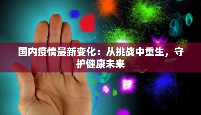 教程分享“桃乐甘肃麻将到底有没有挂”(原来确实是有挂) 