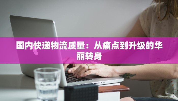 辅助神器“决胜奕福麻将可以开挂吗”2025开挂教程步骤