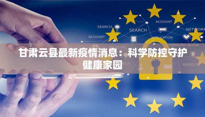 教程辅助“传送屋激k怎么开挂”其实确实有挂