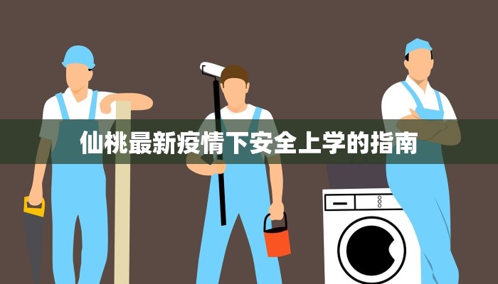 必备科技“天天斗地主小程序透视软件”2026透视开挂