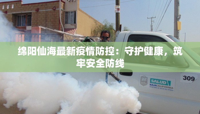 辅助神器“战麻将开挂软件方法”开挂(透视)辅助教程