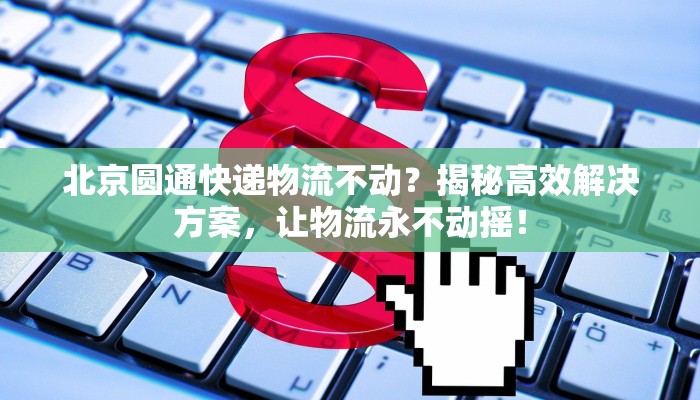 必备科技“毛豆大厅麻将挂是真的吗”2026透视开挂 必备科技“毛豆大厅麻将挂是真的吗”2026透视开挂