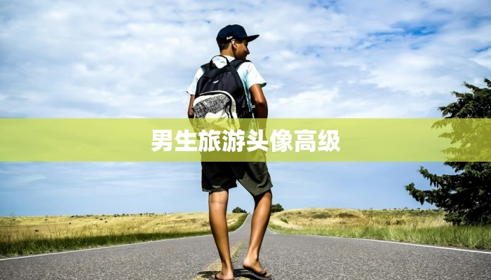 教程辅助“多乐跑胡子开挂神器”开挂(透视)辅助教程