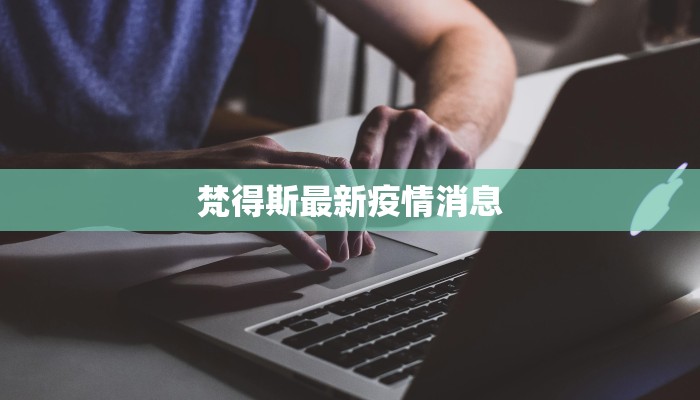 辅助神器“小甘麻将开挂神器下载”其实确实有挂 辅助神器“小甘麻将开挂神器下载”其实确实有挂