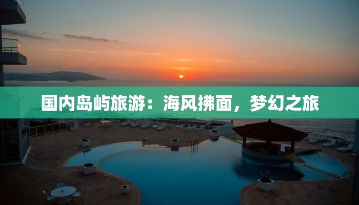 辅助神器“微乐天津麻将开挂神器”2025开挂教程步骤 辅助神器“微乐天津麻将开挂神器”2025开挂教程步骤