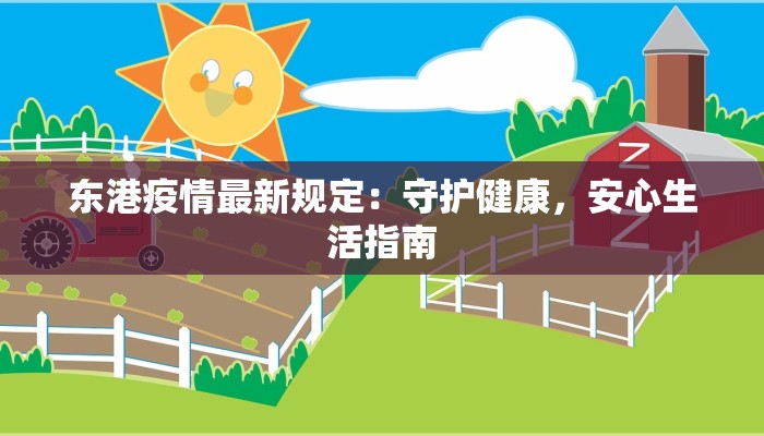 辅助神器“牵手跑胡子开挂辅助神器”2025开挂教程步骤 辅助神器“牵手跑胡子开挂辅助神器”2025开挂教程步骤