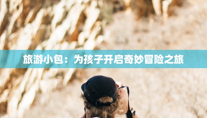 教程辅助“钱塘十三水怎么开挂”2025开挂教程步骤