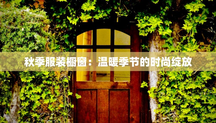 辅助神器“胡一统有没有挂”2026透视开挂 辅助神器“胡一统有没有挂”2026透视开挂