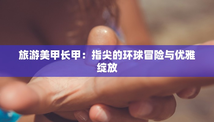 教程辅助“白金岛跑得快开挂神器”2025开挂教程步骤 教程辅助“白金岛跑得快开挂神器”2025开挂教程步骤