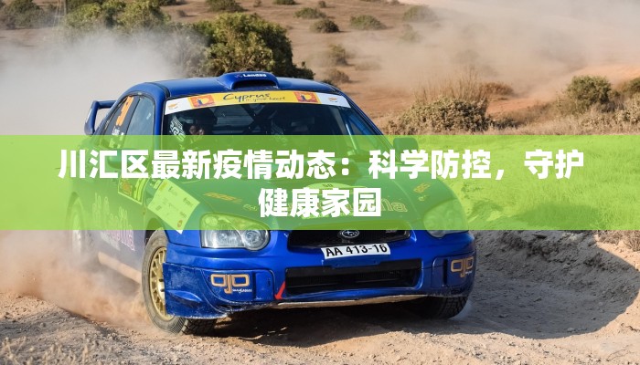 辅助神器“火拼耍大牌可以开挂吗”开挂(透视)辅助教程 辅助神器“火拼耍大牌可以开挂吗”开挂(透视)辅助教程