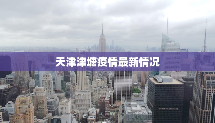 辅助神器“营口92麻将到底能不能开挂”开挂(透视)辅助教程