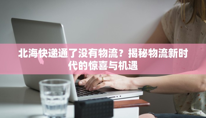 辅助神器“hhpoker作弊辅助挂”其实确实有挂